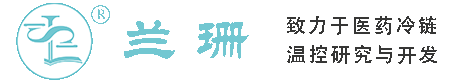 泉州干冰厂家_泉州干冰批发_泉州冰袋批发_泉州食品级干冰_厂家直销-泉州兰珊干冰厂